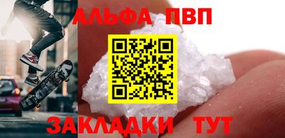 соль курить ск Гатчина