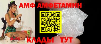 кристаллы Апшеронск