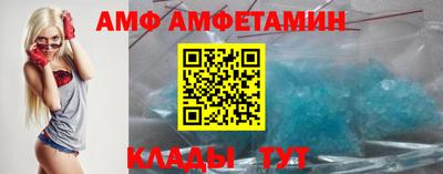 кристаллы Апшеронск