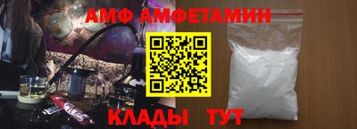 кристаллы Апшеронск