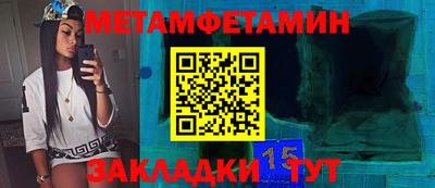 кристаллы Апшеронск