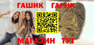 бошки Аргун