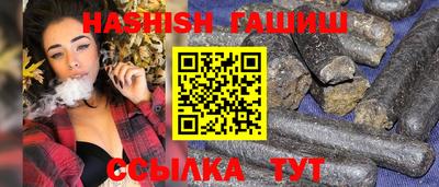 соль курить ск Гатчина