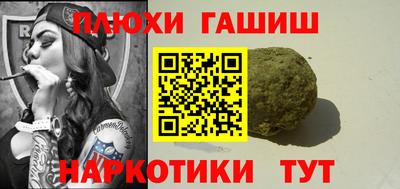 соль курить ск Гатчина