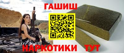 кристаллы Апшеронск