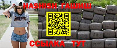 соль курить ск Гатчина