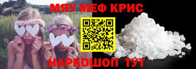стаф Гай