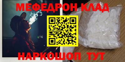 MESCALINE Гагарин