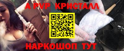 соль курить ск Гатчина
