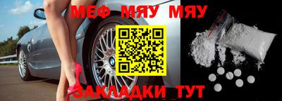 кристаллы Апшеронск