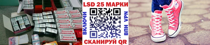 кракен ONION  Наро-Фоминск  LSD-25 экстази ecstasy 