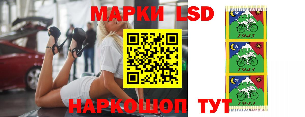 Наро-Фоминск  Лсд 25 экстази  Вход с VPN  Лсд 25 экстази кислота  ЛСД экстази кислота 