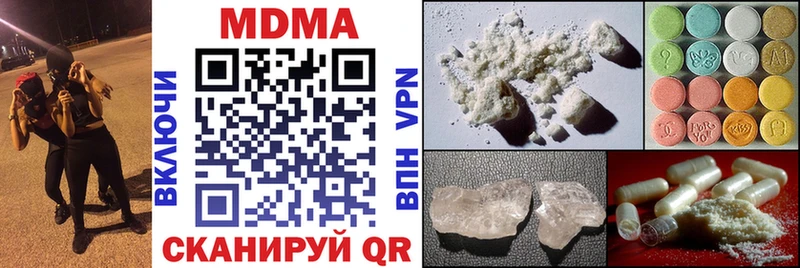 наркотики  Наро-Фоминск  MDMA Molly 