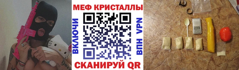 купить  сайты  Наро-Фоминск  OMG зеркало  МЯУ-МЯУ VHQ 