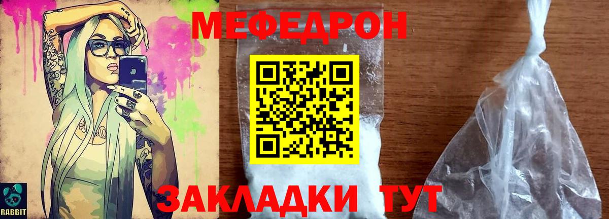Каннабис Наро-Фоминск