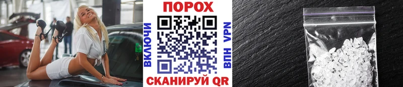 Метамфетамин Декстрометамфетамин 99.9%  Наро-Фоминск 