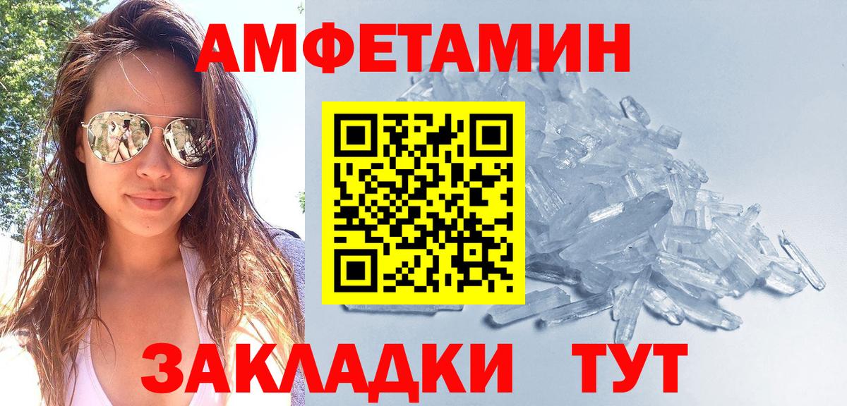 Первитин Methamphetamine  Метамфетамин  Первитин Methamphetamine  Наро-Фоминск  Вход с VPN 