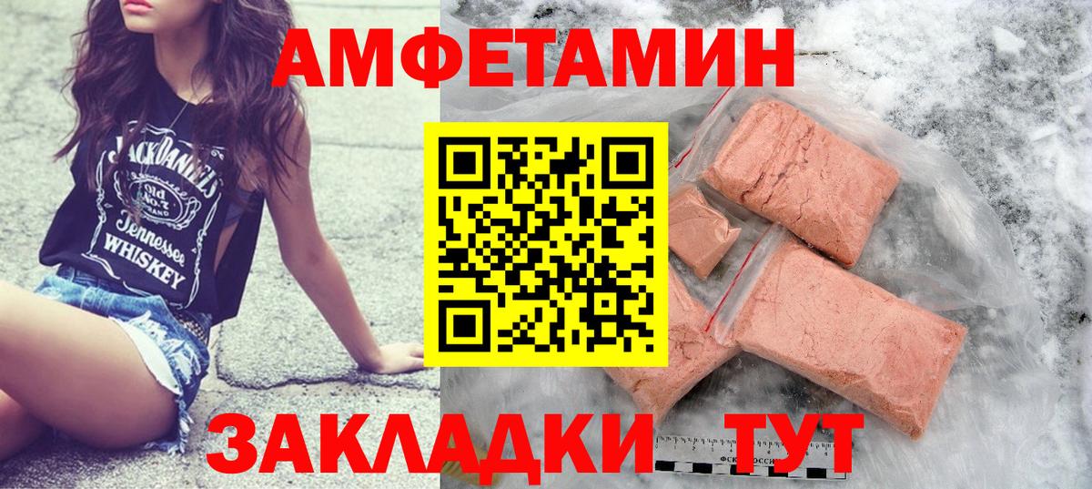 Первитин Methamphetamine  Наро-Фоминск 