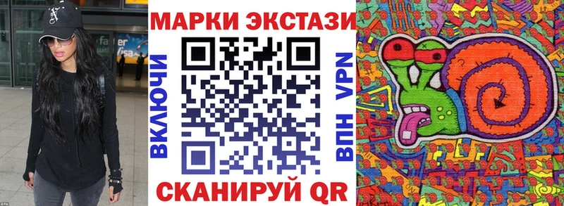 Марки NBOMe 1,8мг  блэк спрут tor  Наро-Фоминск  наркота 