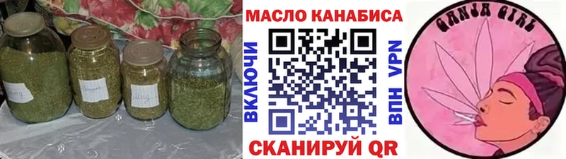 Дистиллят ТГК Wax  Наро-Фоминск 