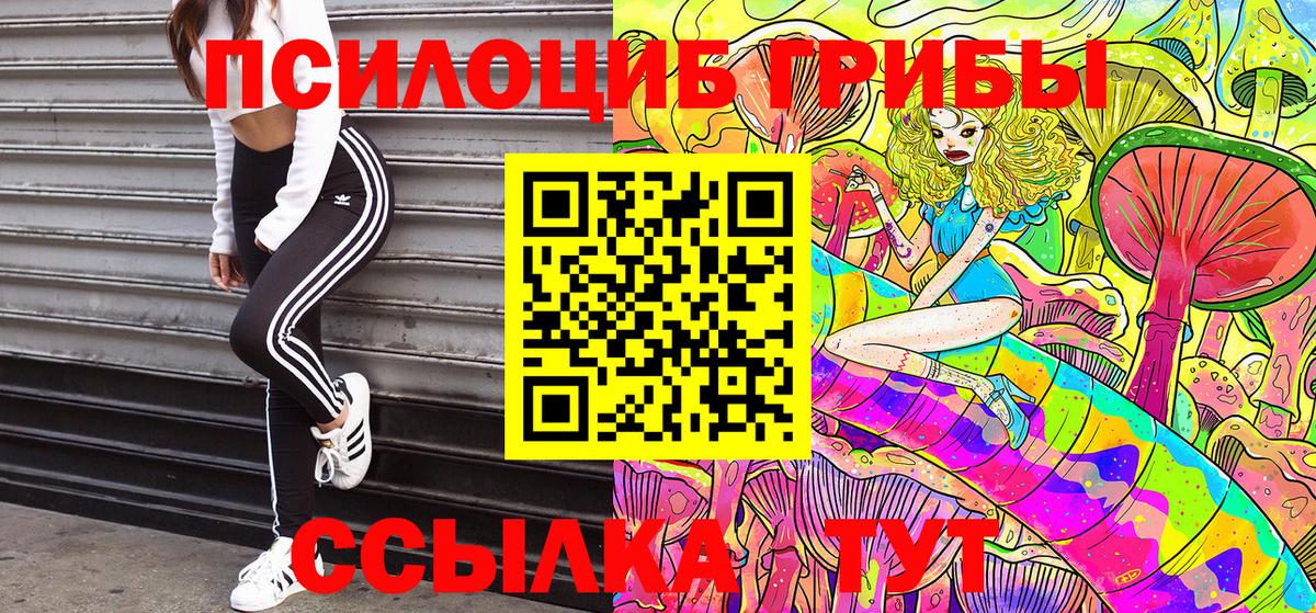 Конопля  МДМА  Alpha-PVP СОЛЬ   ГАШ  COCAIN  Меф МЯУ МЯУ   Наро-Фоминск  Героин 